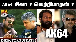 🔥 Ajith Kumar #AK64 Latest Update | Ajith Kumar Latest Movie Update | AK 62 Update | Ajith