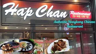 Hap Chan Restaurant (AUTHENTIC HONG KONG CHINESE RESTAURANT) #restaurant #chinesefood #hongkong