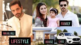 Wahaj ali lifestyle 2023 age, family, networth, dramas |lifestyles and Biography