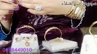 🔥🔥تخفيضات وعروض #دايزها الكلام 😍🤯 غير عند مجوهرات العنقاء 👍 هميزات ديال لهبال 🤯😍