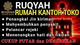 RUQYAH RUMAH PENGUSIR JIN, SETAN & SIHIR DI RUMAH & TUBUH, PENENANG HATI DAN FIKIRAN | Alaa aqel