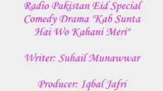Radio Pakistan Eid Special Program Written by Suhail Munawwar Part 1.wmv