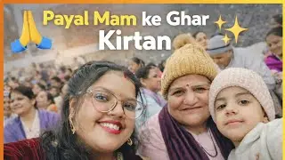 Payal Mam Ke Ghar  Kirtan 😍 Madhav Birthday Celebration FULL BLAST 🔥