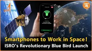 ISRO's Next Big Mission | Blue Bird Satellite Allows Smartphones to Connect Directly to Space