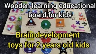 Wooden learning educational board for kids || brain development toys for 2years old kids || 