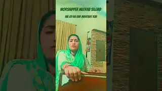 Aib joi na kar mahobat Kar||Worshipper Meerab Sajjad