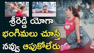 SriReddy Yoga Poses at Yoga Day Celebrations || Srireddy || Socialpost