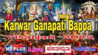 ಖಾಬ್ | AUTO STAND| Sarvajanik Ganapati Bappa Visarjan, Karwar-2025#|ndcityplustv #BppaMoraya#Live