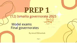 Prep. 1 / Model Exams / (12)  Ismailia governorate /2025 / moaaser exams / Final revision