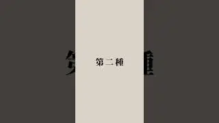 最基本的底圖透明化你還不會嗎？超級簡單的方法教給你💘