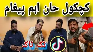Pashto Film Star Kajkol khan interview 2023 | Tik Tok Pa Bara ky Ahim pegham