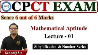 CPCT Mathematical Aptitude Lecture 1 | CPCT Maths | CPCT Maths Topics | CPCT Maths Question Solution