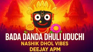 BADA DANDA DHULI UDUCHI || NASHIK DHOL VIBES || DEEJAY APM || VDJ JAX