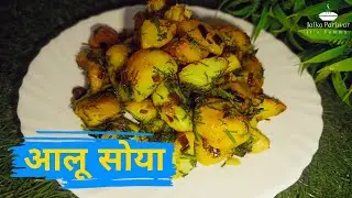 Jaika Pariwar is live 🔴 आलू सोया #aalu #aloo #aloorecipe #soya #trending #food #housewifelife #viral