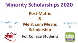 Post Matric | Merit cum Means  | Minority Scholarship | Scholarship for College Students