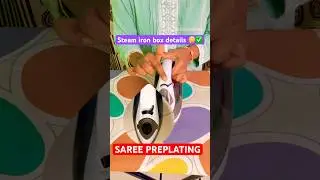 STEAM IRON BOX DETAILS FOR SAREE PREPLATING BEGINNERS #sareepleatingandfolding #sareeboxfolding