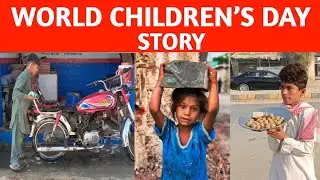  World Children&rsquo;s Day | Stop Child Labour |  غربت نے جن بچوں کا بچپن چھین لیا
