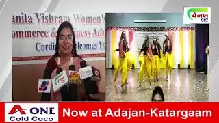 Press Coverage by Channel Surat on Occasion of Silver Jubilee Celebration of VVWCC, Surat