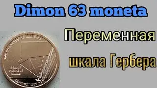Монета США 1 доллар 2020 года 