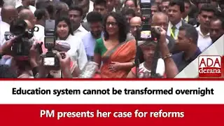 Education system cannot be transformed overnight PM presents her case for reforms (English)