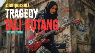 Campursari TRAGEDY TALI KUTANG- cak dikin🔥rock dangdut cover by df musik