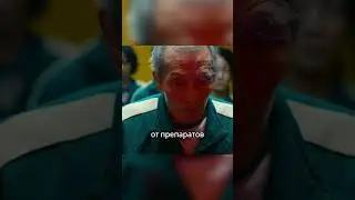 Иль Нам ПЛАНИРОВАЛ выйти из игры!