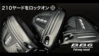 BB6 FW