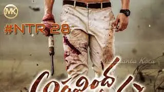 Aravinda Sametha Movie First Look | #JR NTR 28