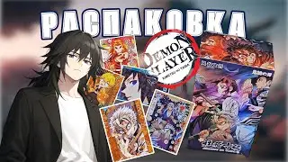 Коллекционные карточки Demon Slayer [black box] pt.1