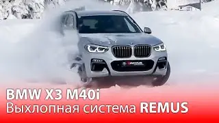 Remus  BMW X3  F25