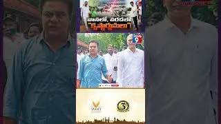 PART:2 వానలో, వరదలొ 