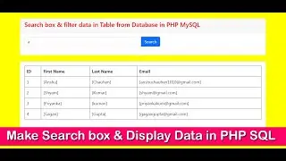 How to make a search box in PHP MySQL || How to search and display data from a database in PHP