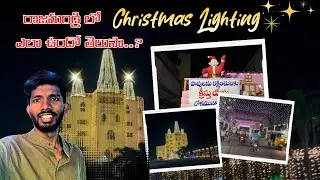 Rajahmundry ఇలా ఉంటుంది అని అసల Expect చెయ్యలేదు | Telugu Christian Christian Vlogger | Jb’s Voice