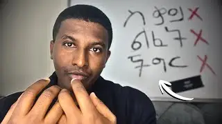 ፈጣሪ እንድንሰቃይ አልፈጠረንም ፣ ህይወትም ትግል አይደለም (ለምን ህይወት ትግል እንደሆነባችሁ ላሳያችሁ)