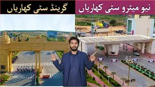 New Metro City Vs Grand City Kharian, Fair Comparison, Awaz Marketing.
