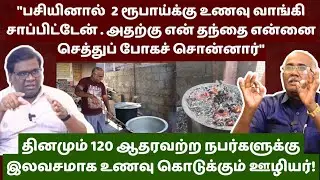 வியக்க வைக்கும் நற்கிரியைகள் செய்யும் ஊழியரின் அற்புத சாட்சி | Stephen Srinivasan | Testimony | Eden