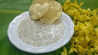 Vishu Kanji || വിഷു കഞ്ഞി || Palakkad Style vishu Kanji Recipe.