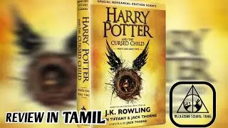 Harry Potter & The cursed child book review in Tamil