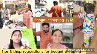 Karur-la Ithu Theriyuma? 🤯 | Best Affordable Dress Shops Revealed for Women,Men & kids|Karur Shops