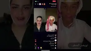 بث هديل العتيبي 10-سبتمبر 🤍3