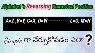 Reverse Alphabet  Number position Trick| Easy Trick to Remember  Reverse Alphabet  Number position