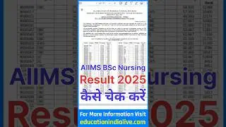 AIIMS BSC Nursing Result 2025 Kaise Dekhe ? How To Check AIIMS BSC Nursing Result 2025