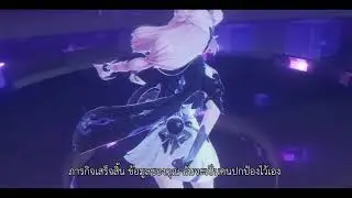 [PGR GLOBAL] Teddy: Spectre intro/outro แปลไทย