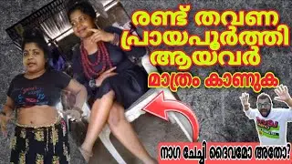 നാഗ ചേച്ചി ദൈവം ആണോ പ്രായപൂർത്തി ആയവർ മാത്രം കാണുക|anoopactionvlogs|NagaChechi|nagachechitroll|Naga