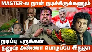 😂 Diwagar VS Anchors | Full Roast - க்கு Ready - யா ?🤣Watermelon 🌟| Nelli Tamil