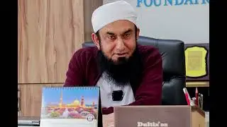 مولانا طارق جمیل بیان نیو