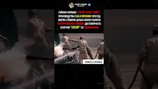 Самые реалистичные спецэффекты