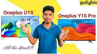 Best ONEPLUS 4K TV 2022 Review in Tamil #oneplusy1sPro #oneplusu1s