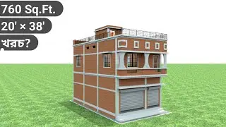 760 Sqft 2nd Story House Design With Brick Work (20&times;38) #bongohousedesign @bongohousedesign #bhd
