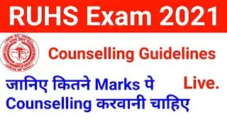 Ruhs Counselling 2021 | Ruhs Cut Off 2021 | Ruhs Merit List 2021 | BSC Nursing Counselling Process